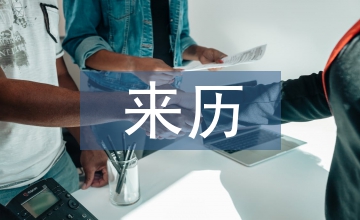 國慶節的來歷