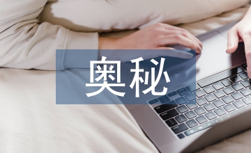 易經(jīng)的奧秘曾仕強