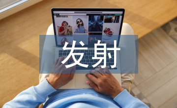 廣播電視發射技術維護研究