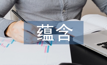 流行音樂中蘊(yùn)含民族元素探究