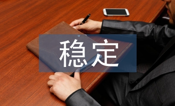 穩定土基層施工技術探析