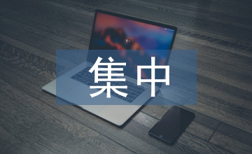 國庫集中支付制度改革預算會計論文