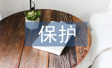 市政工程地下管線的保護研究