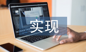 民主管理實現班組與職工共贏探析