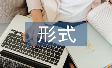 廣播電視記者采訪形式創(chuàng)新與發(fā)展