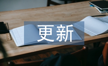 建筑節能降噪在舊城區更新設計中應用