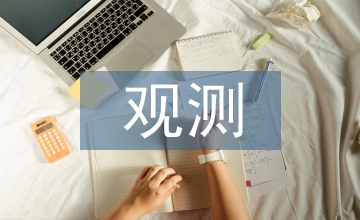 觀測氣象方法