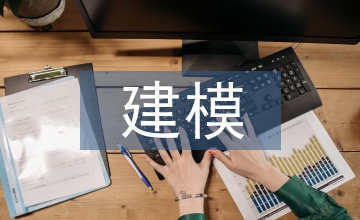 細(xì)分曲面建模在汽車(chē)造型設(shè)計(jì)中應(yīng)用
