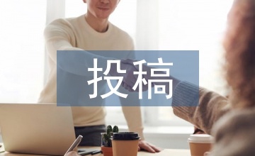 運動會投稿
