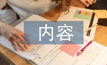 奧運會手抄報內容