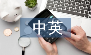 中英動(dòng)畫(huà)專業(yè)教育差距及革新