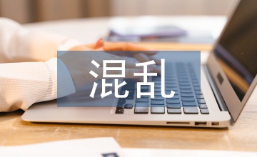 一節混亂的體育課