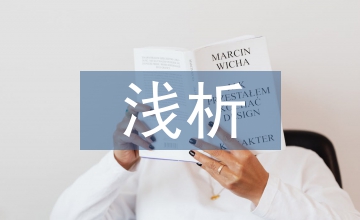 淺析美術課堂輔導藝術