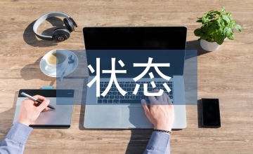 談選煤機電設備狀態遠程監測平臺設計
