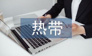 熱帶農業科技轉化風險研究