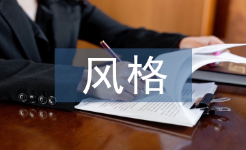 歐式風格景觀設計特點