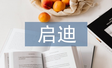 醫學模式對臨床醫學教學改革的啟迪