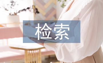 信令監(jiān)控系統(tǒng)數據存儲檢索功能設計