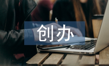 談創辦國際化英文科技期刊路徑