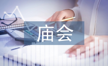 廟會背景文化藝術特質研究