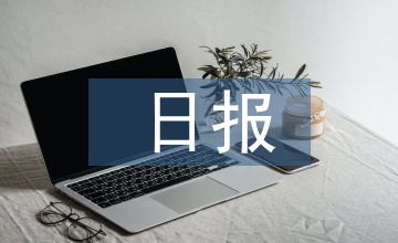 農墾日報