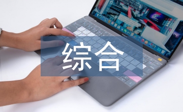 綜合多任務(wù)高可靠容錯計(jì)算機(jī)設(shè)計(jì)實(shí)現(xiàn)