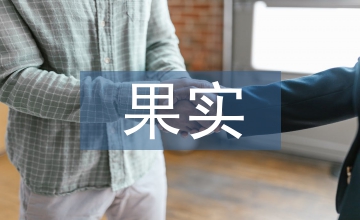 檳榔果實幾何與物理參數測量分析