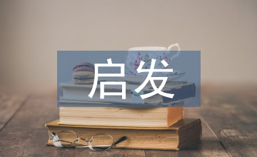 美國急診醫學教育培訓啟發