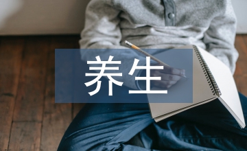 莊子養生主