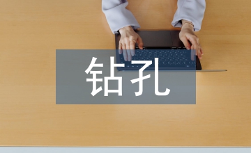 鉆孔樁施工工藝橋梁工程論文