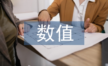 偏微分方程數值解課程案例教學