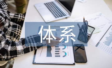 論計算機教學體系與教學模式的革新