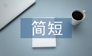 倉管員述職報告簡短