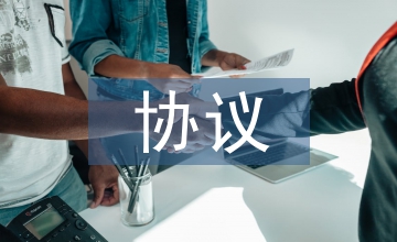 ssl協(xié)議