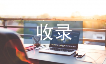 JCR收錄期刊評價方法結果分析