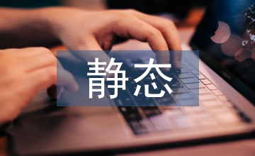 庫(kù)存管理靜態(tài)建模分析