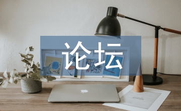 珠寶首飾論壇