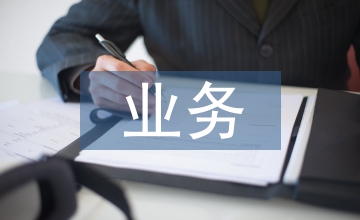 投顧業務管理辦法