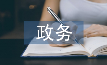 政務云下的機關檔案管理系統設計