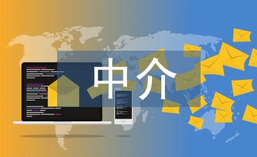 中介買(mǎi)賣(mài)合同