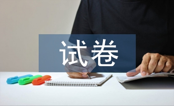 五年級試卷分析