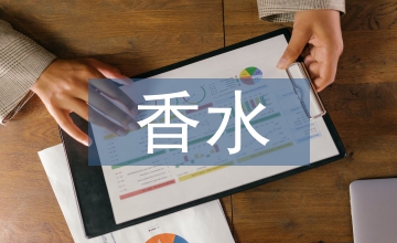 香水電影影評(píng)