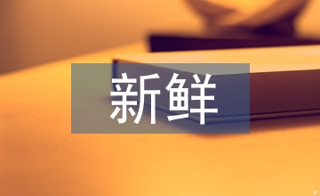 新鮮毛豆剝殼機結構設計探析