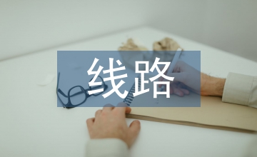 輸電線路監(jiān)理工作總結(jié)