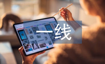略說發(fā)電站一線員工心理健康