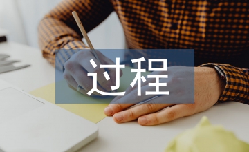 小議建筑施工過(guò)程防火監(jiān)督