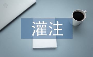 橋梁工程灌注樁基斷樁處理方法分析