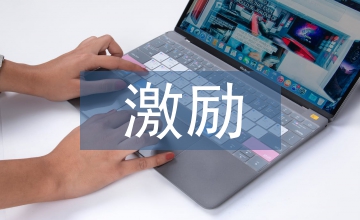 稅收優(yōu)惠對(duì)企業(yè)技術(shù)創(chuàng)新激勵(lì)效應(yīng)探析