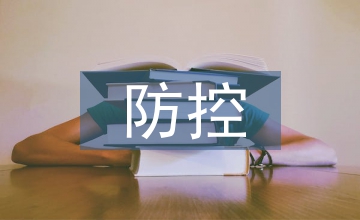 談肉鴨養(yǎng)殖技術(shù)及疫病防控