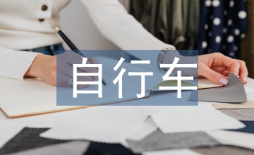 行車調(diào)度對(duì)鐵路運(yùn)輸?shù)闹匾? /></p> <p>【摘要】論文簡述了<a href=